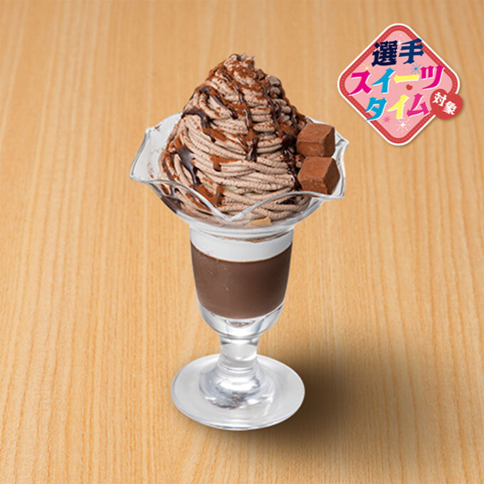 生チョコモンブランパフェ