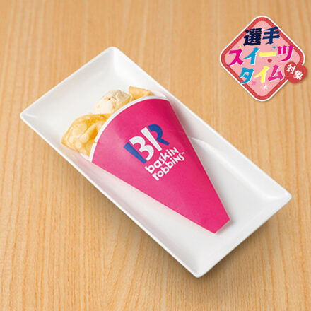 大好き生キャラメルアイスクレープ