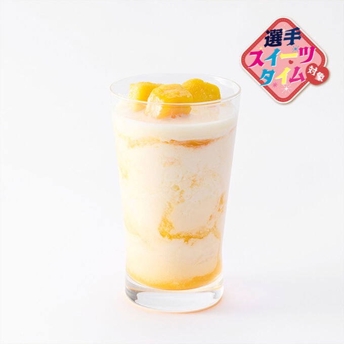 よしむラッシー（マンゴー味）