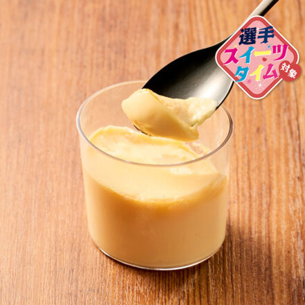 半熟なめらかぷりん