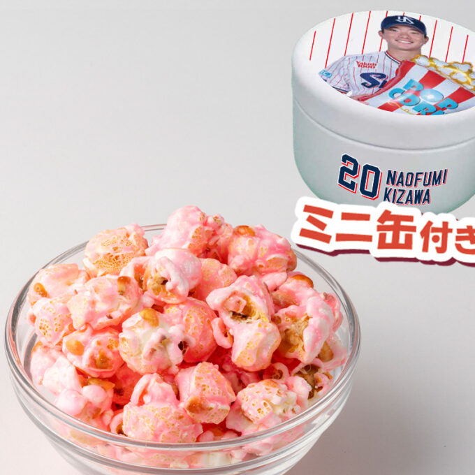 スイーツポップコーン（いちご味）