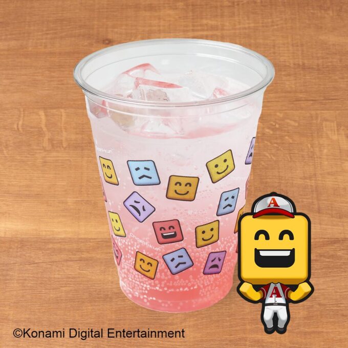 ピンクグレープフルーツサワー