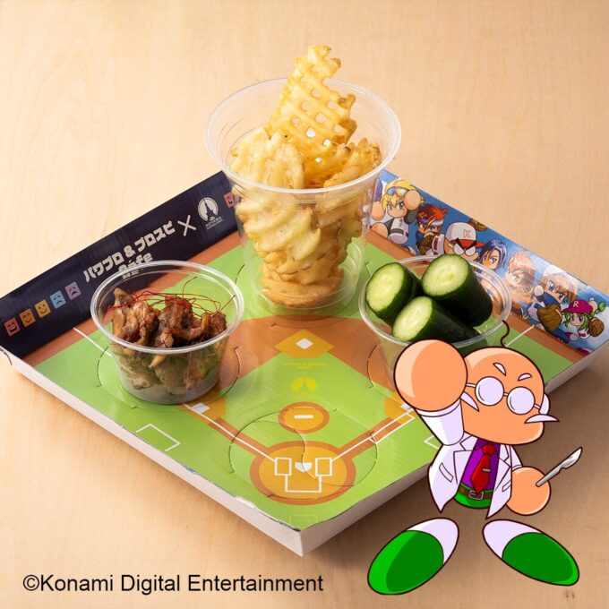 おつまみセット