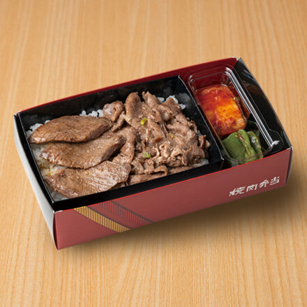 特製塩だれ焼肉弁当