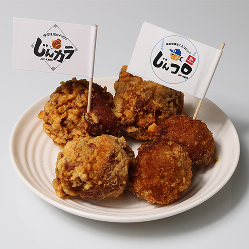 じんコロ＆じんカラ