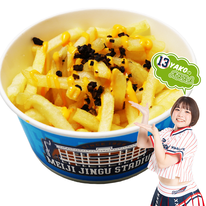 トリュフチーズポテト