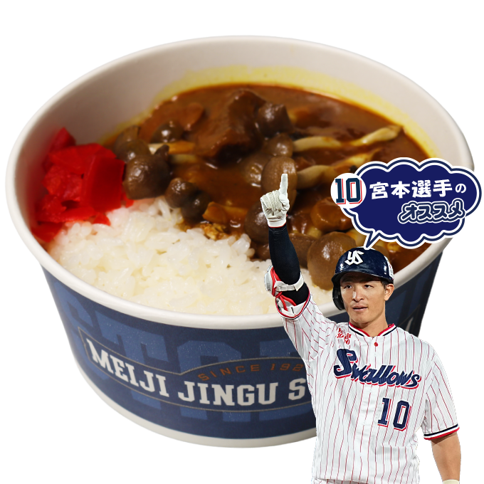 牛たんきのこカレー