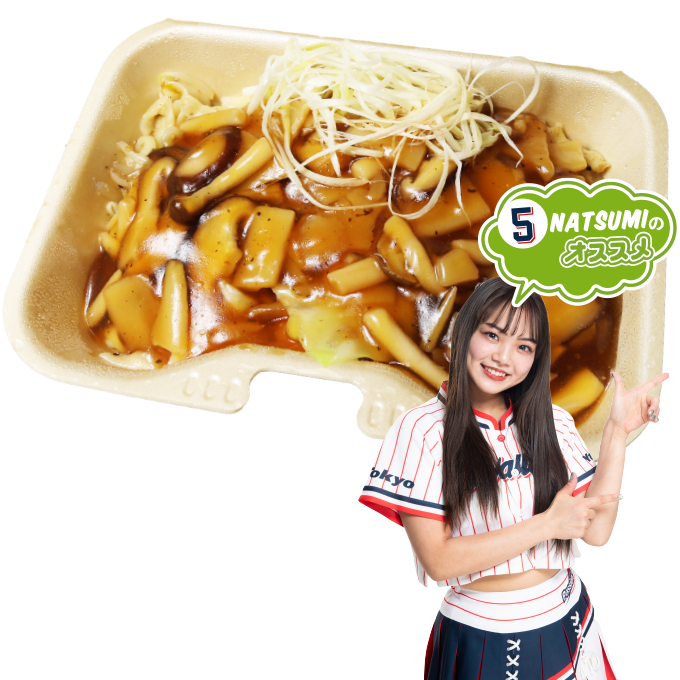 秋のきのこあんかけやきそば