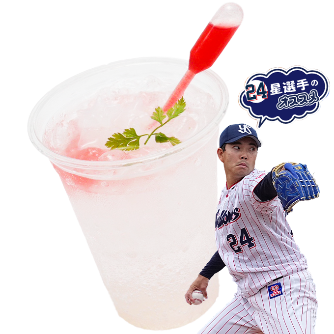 星知弥の梨とピーチの彩りスター☆スカッシュ