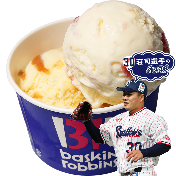 ストロベリーチーズケーキとキャラメルリボンのW荘司盛り