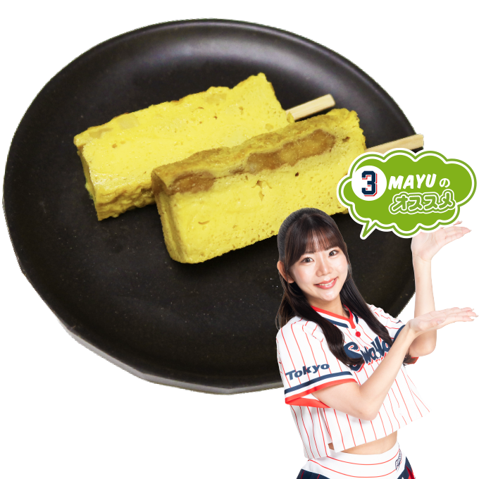 つきぢ松露の安納芋・和栗入りたまご串