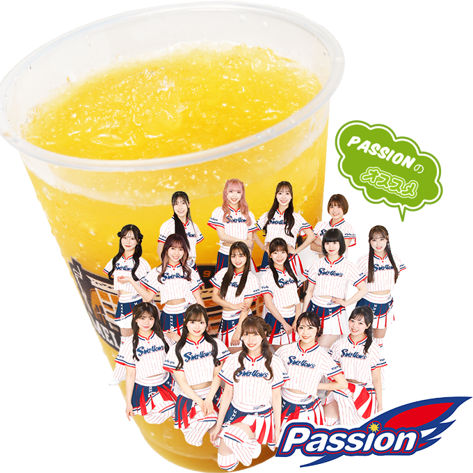 しゃりしゃりパッションジュース