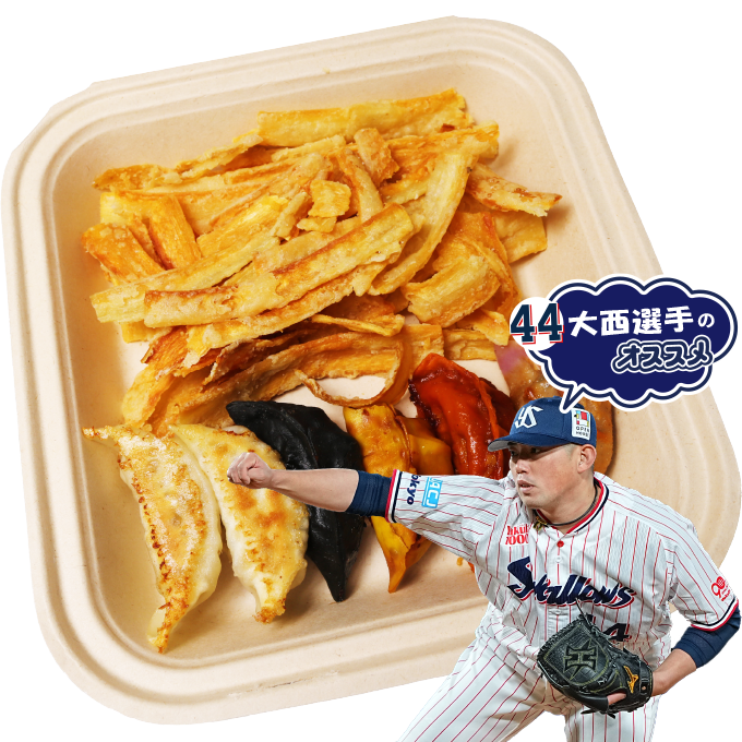 秋のオールスター餃子感謝祭