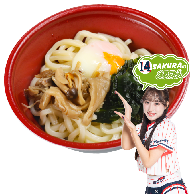キノコ釜玉うどん
