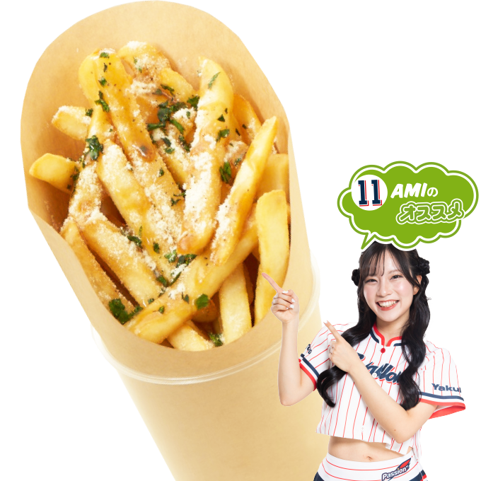 トリュフポテト