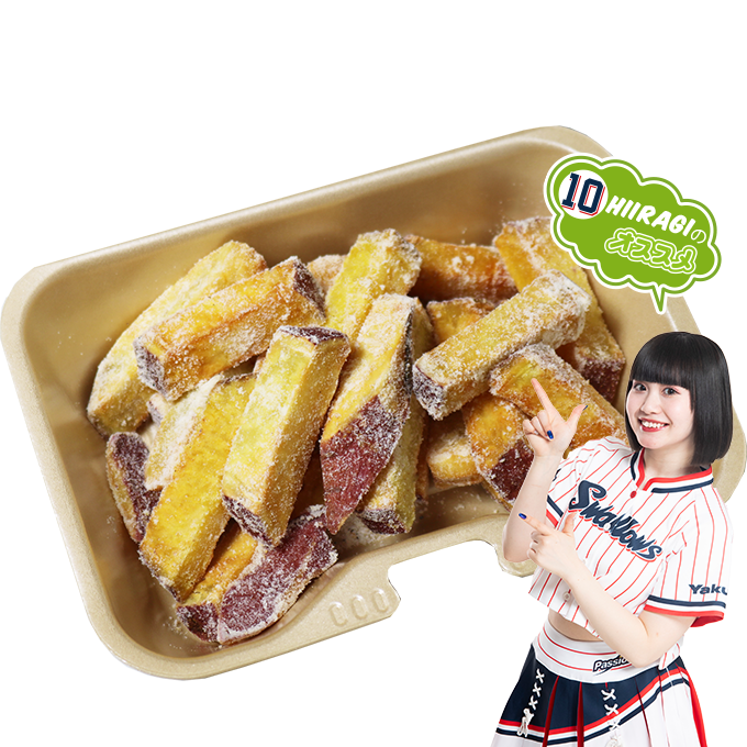 さつま芋スティック
〜トリュフソルト味〜