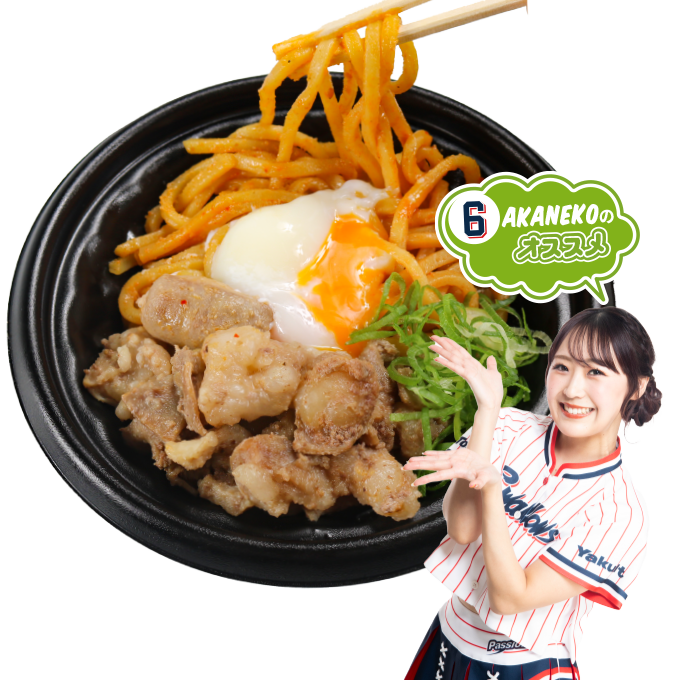 月見坦々まぜそば