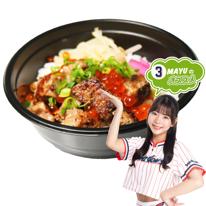 サイコロステーキといくらのにくら丼