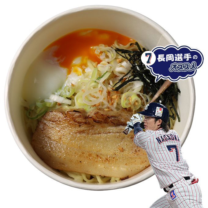 トリュフ塩香る