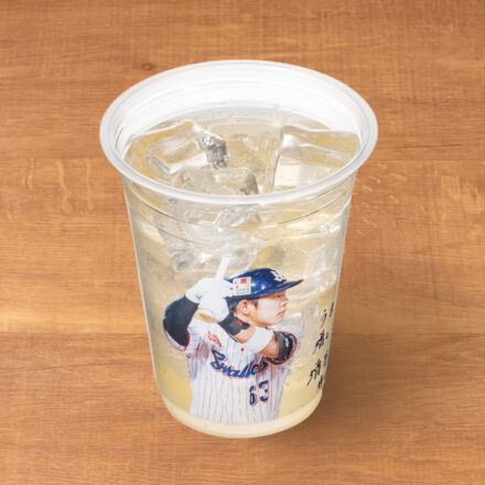 増男柚子ハイボォ～ル