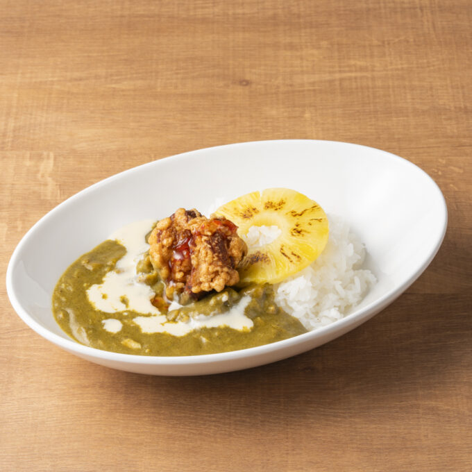 ホウレン草チキンカレー
～焼きパイナップル乗せ～