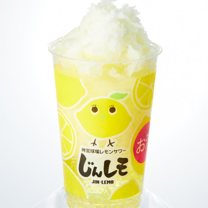 スノーじんレモサワー