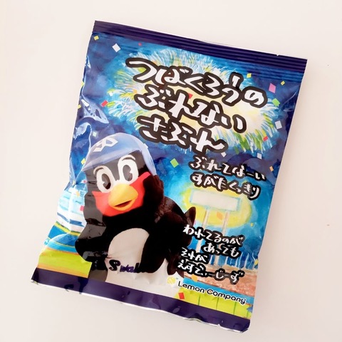 ぶれないさぶれ