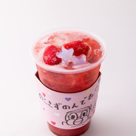ざくろ酢＆ストロベリーの美鳥ソーダ