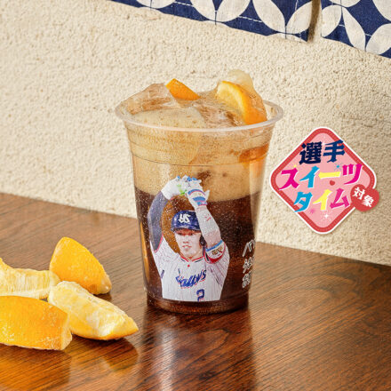 爽快！弾ける！凍結レモン古賀(KOGA)コーラ