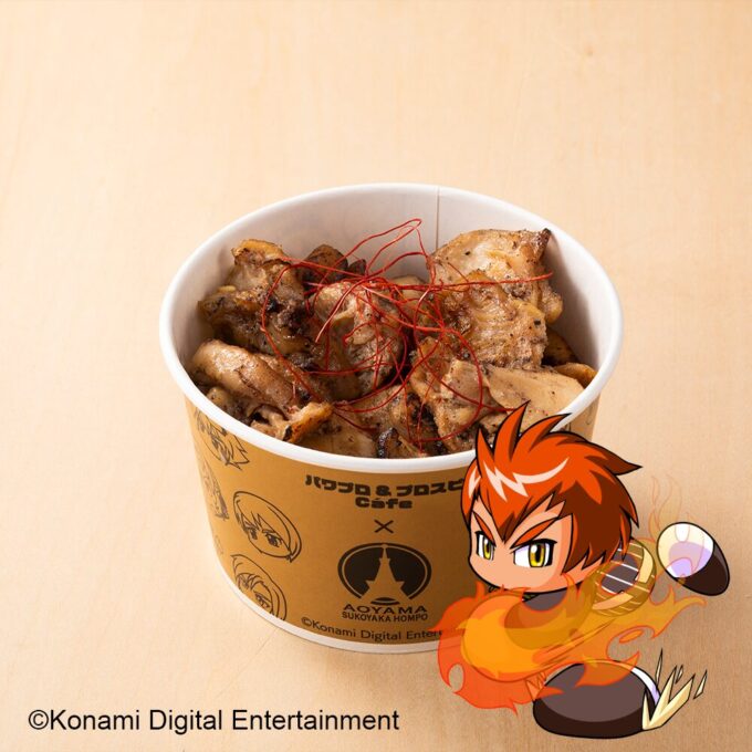 炎の炙りトリハラミ