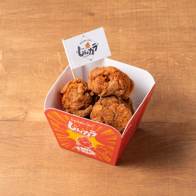 じんカラ レッド