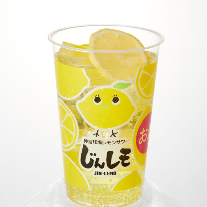 チョイアルじんレモ