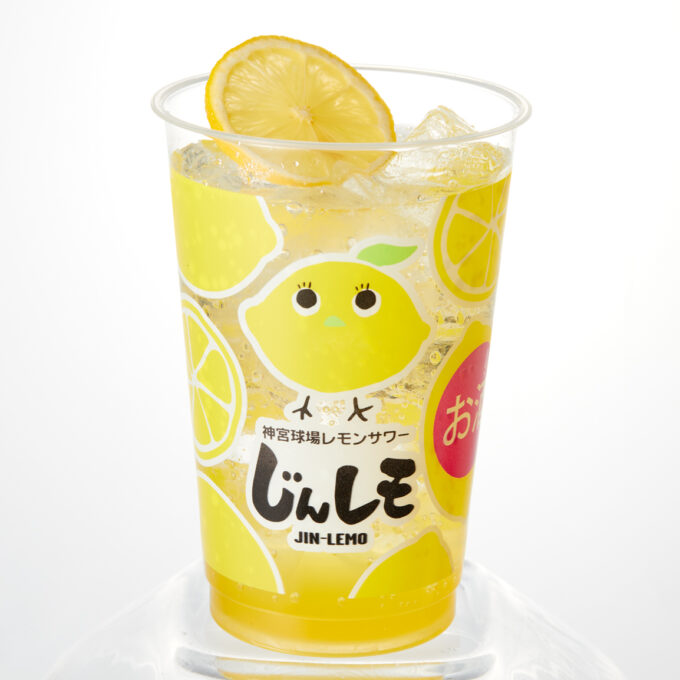 自家製はちみつじんレモサワー