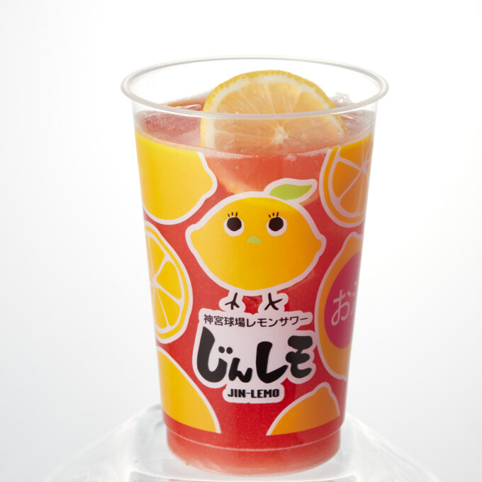 トマトじんレモサワー