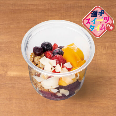 LOVE×２アサイーボウル