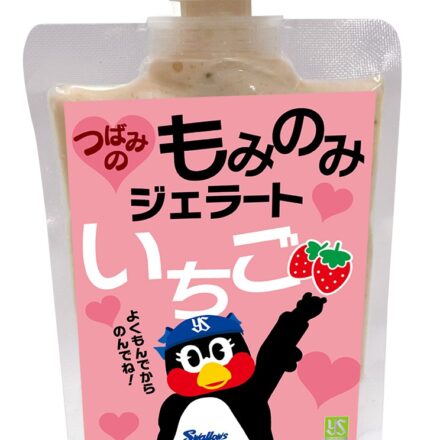 もみのみジェラートいちご