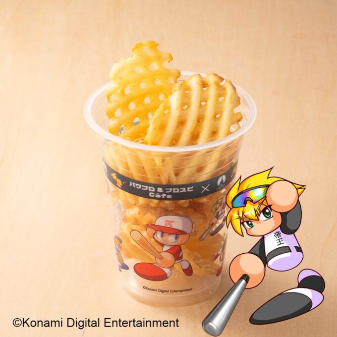 帝王フライドポテト