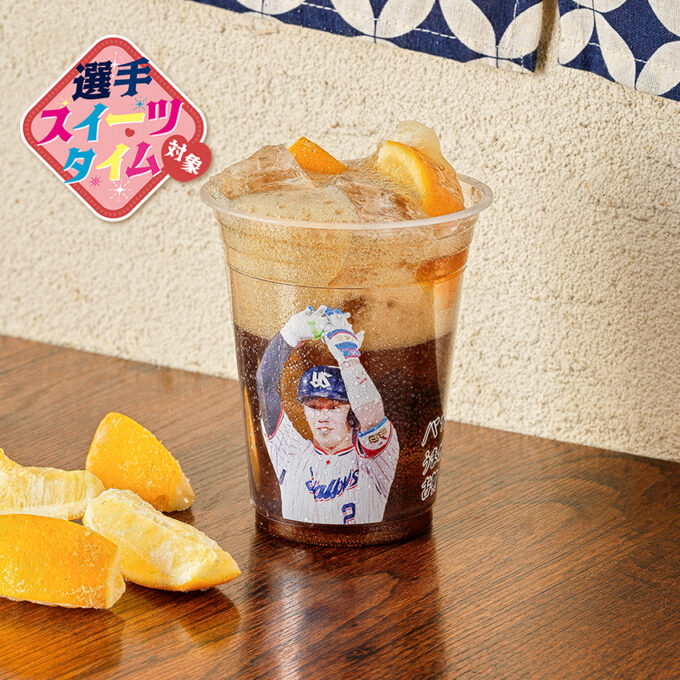 爽快！弾ける！凍結レモン古賀(KOGA)コーラ