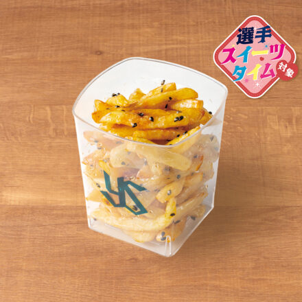 大学芋風スイーツポテト