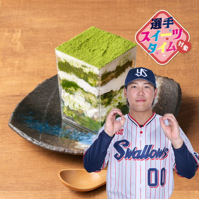 信濃くるみが入った贅沢抹茶ティラミス