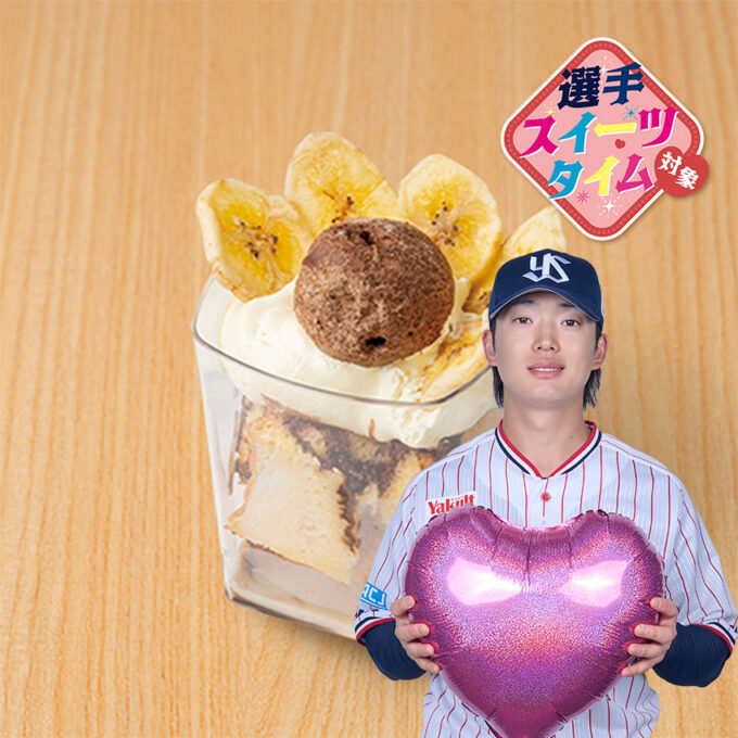 フレンチトーストパフェ