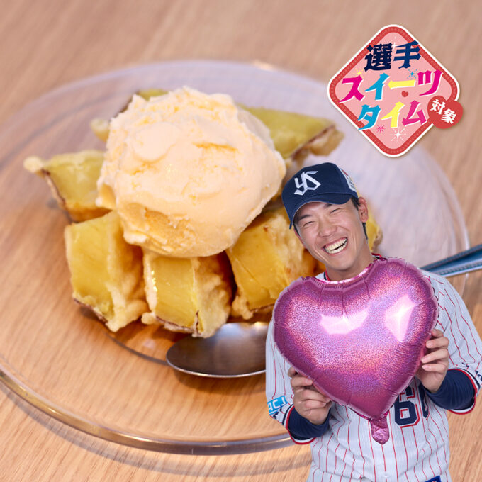 鳴門金時天アイス