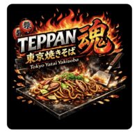 東京焼きそば専門店TEPPAN魂