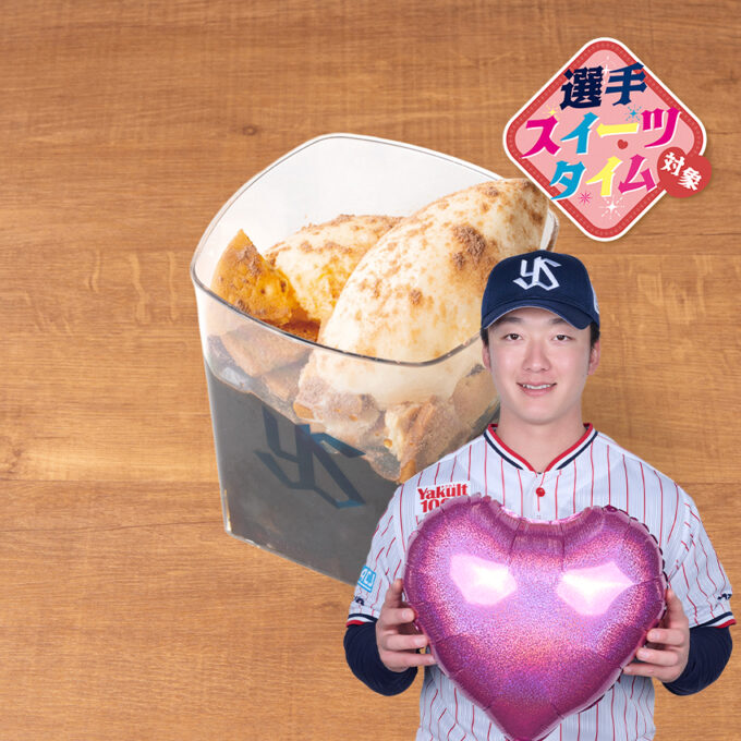 コーヒーゼリー
～クッキー＆バニラアイス添え～