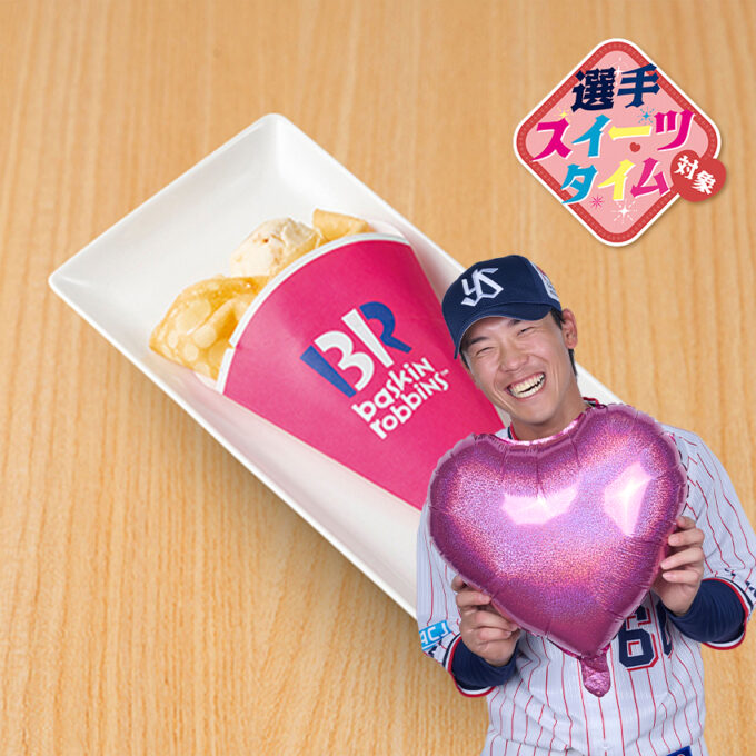 大好き生キャラメルアイスクレープ