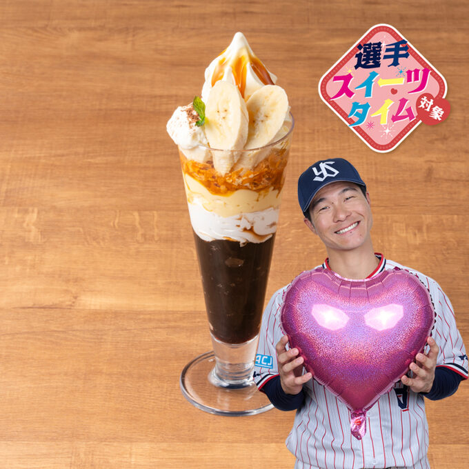 リッチなコーヒーゼリーキャラメルパフェ