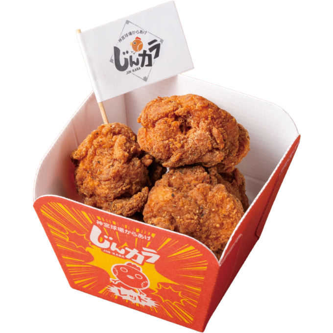 じんカラ レッド