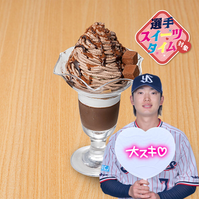 生チョコモンブランパフェ