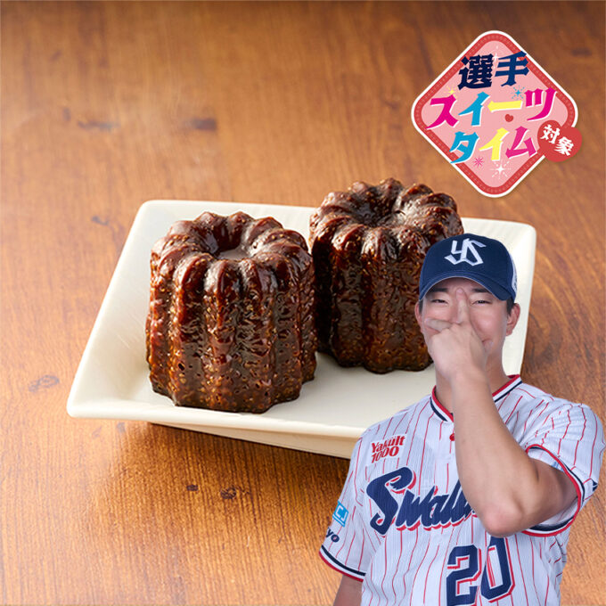 マイブームカヌレを球場で