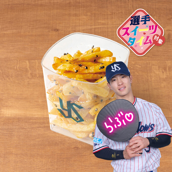 大学芋風スイーツポテト